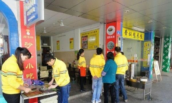 小吃實體店